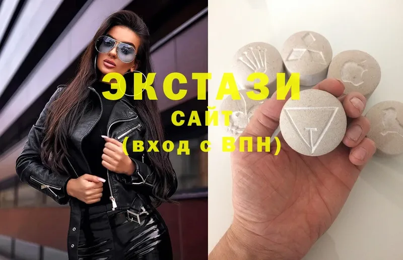 ЭКСТАЗИ круглые  ссылка на мегу ссылки  Велиж 